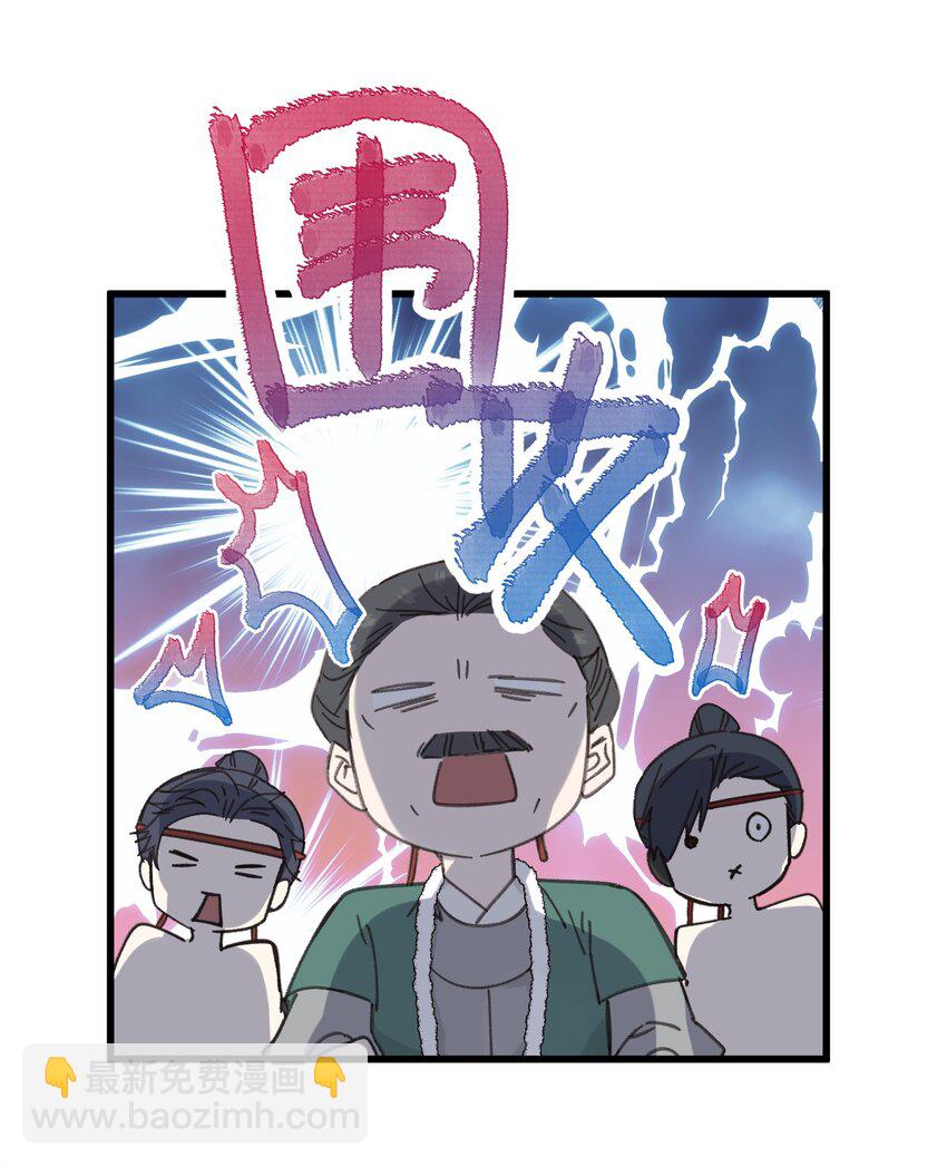 052 计上心头-第53话