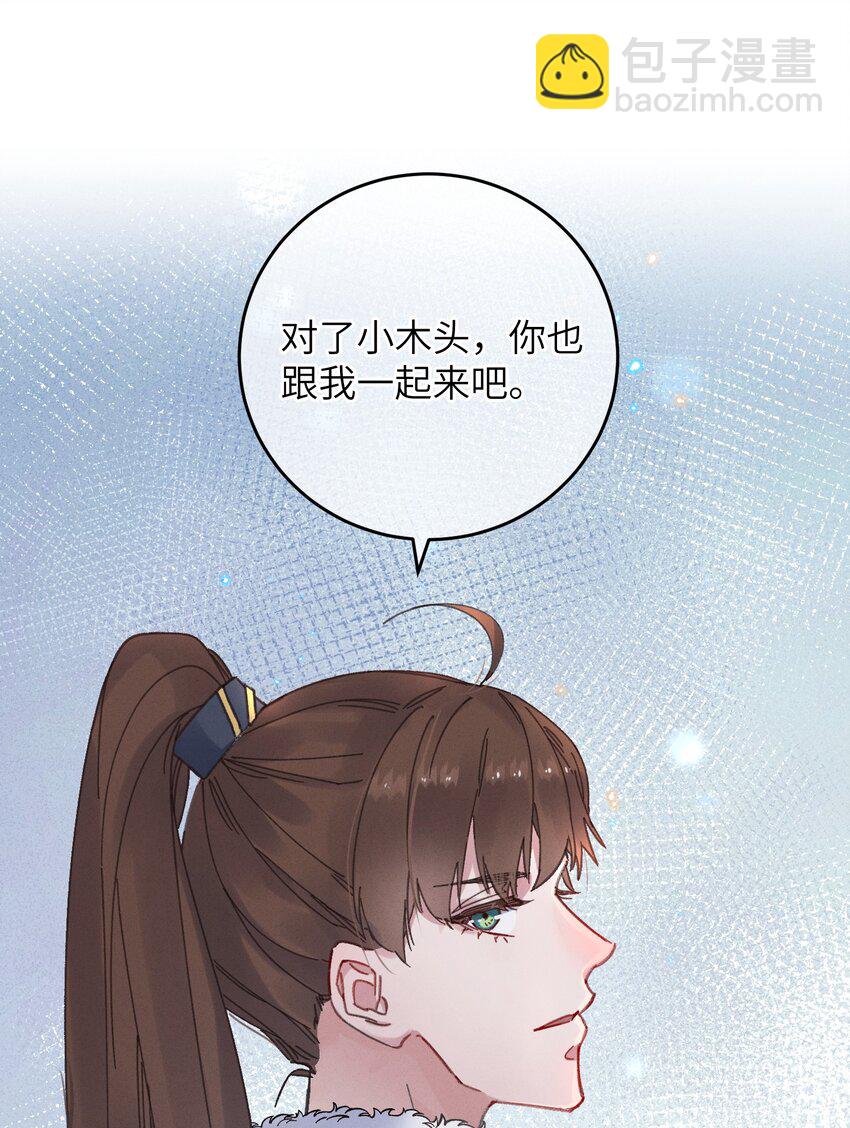 052 计上心头-第53话