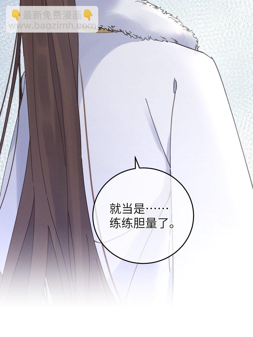 052 计上心头-第53话