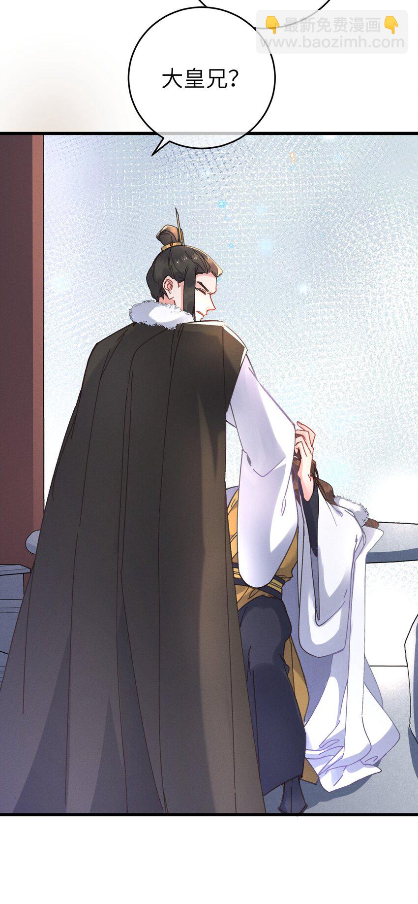 052 计上心头-第53话