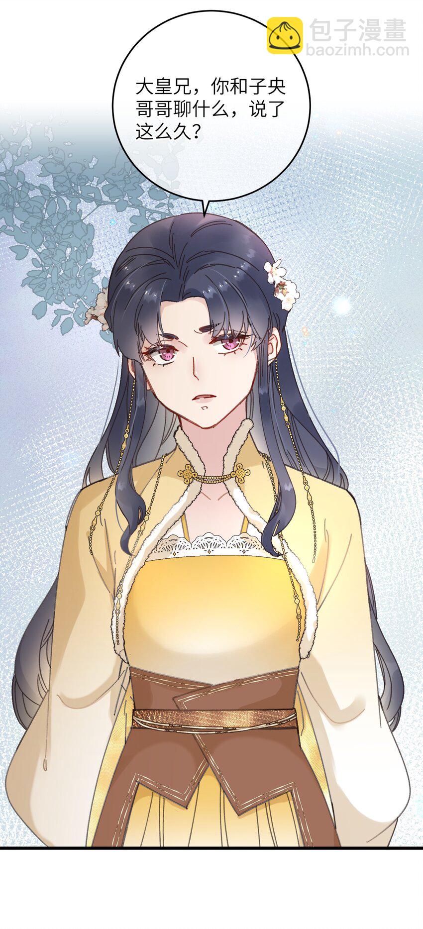 052 计上心头-第53话