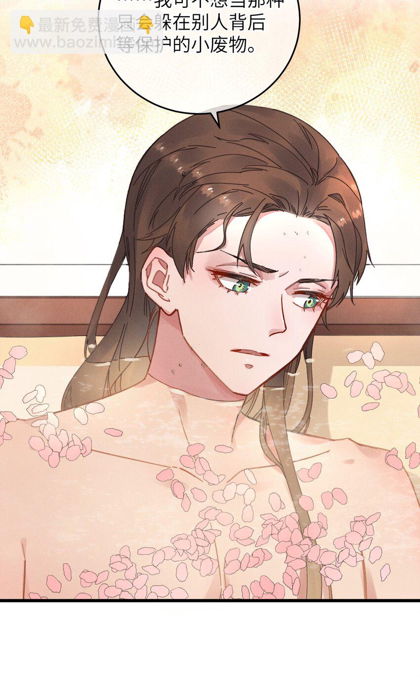 054 巫蛊先生-第55话