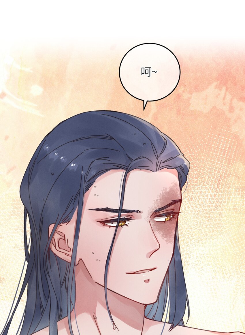 054 巫蛊先生-第55话