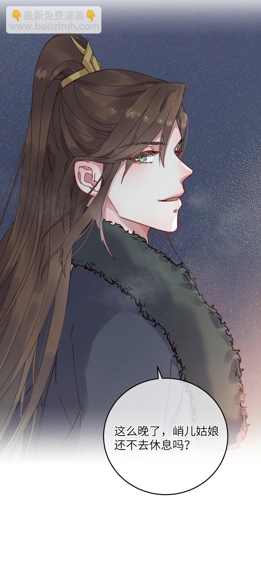 054 巫蛊先生-第55话