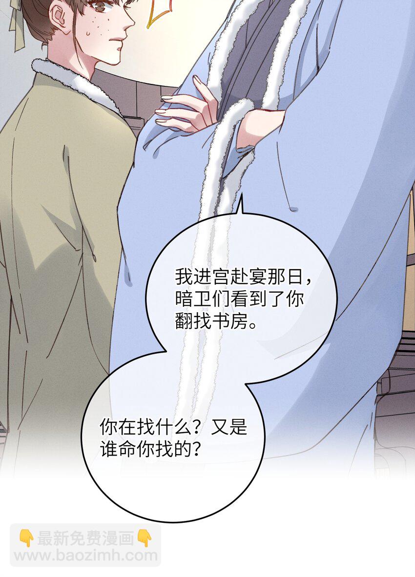 056 一出好戏-第57话