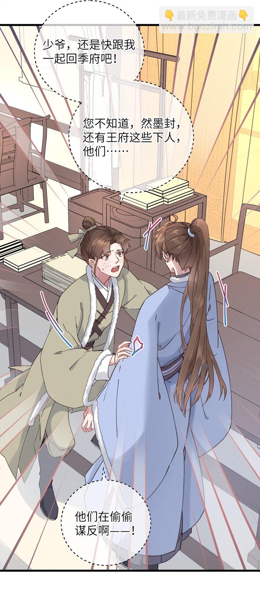 056 一出好戏-第57话