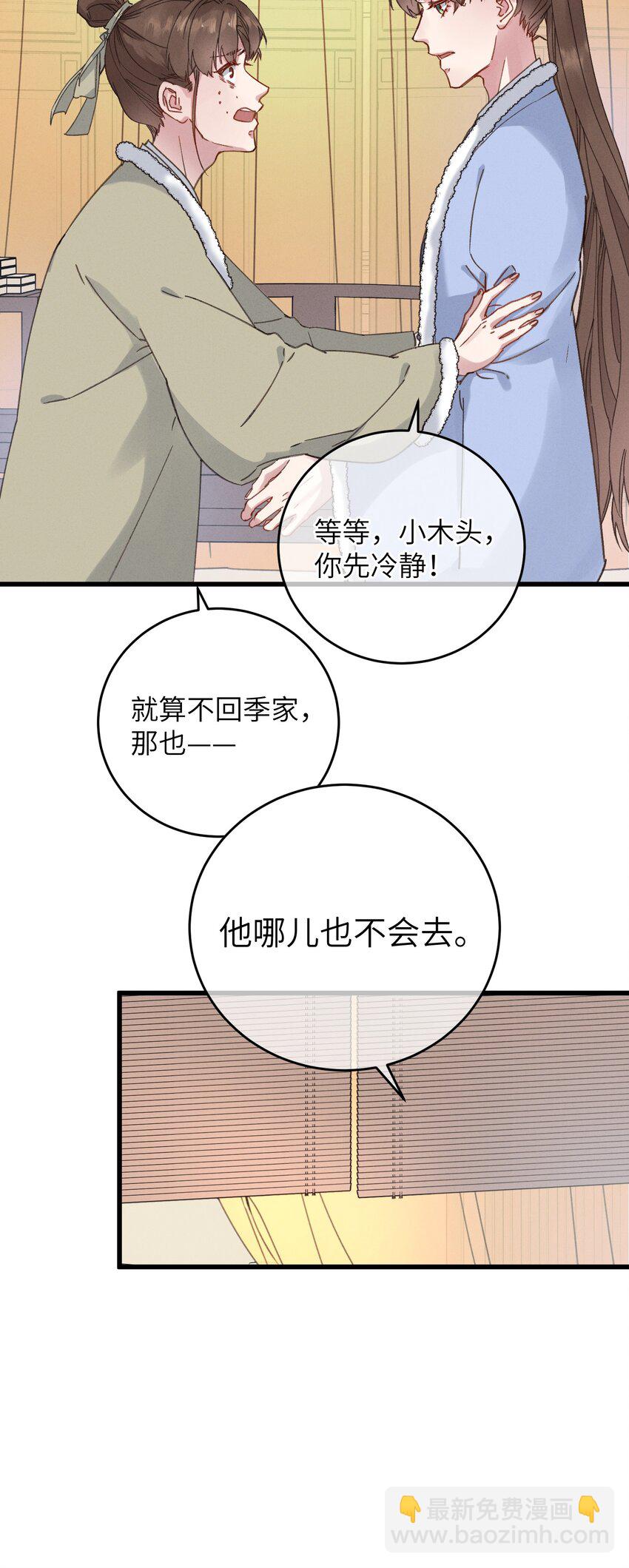 056 一出好戏-第57话