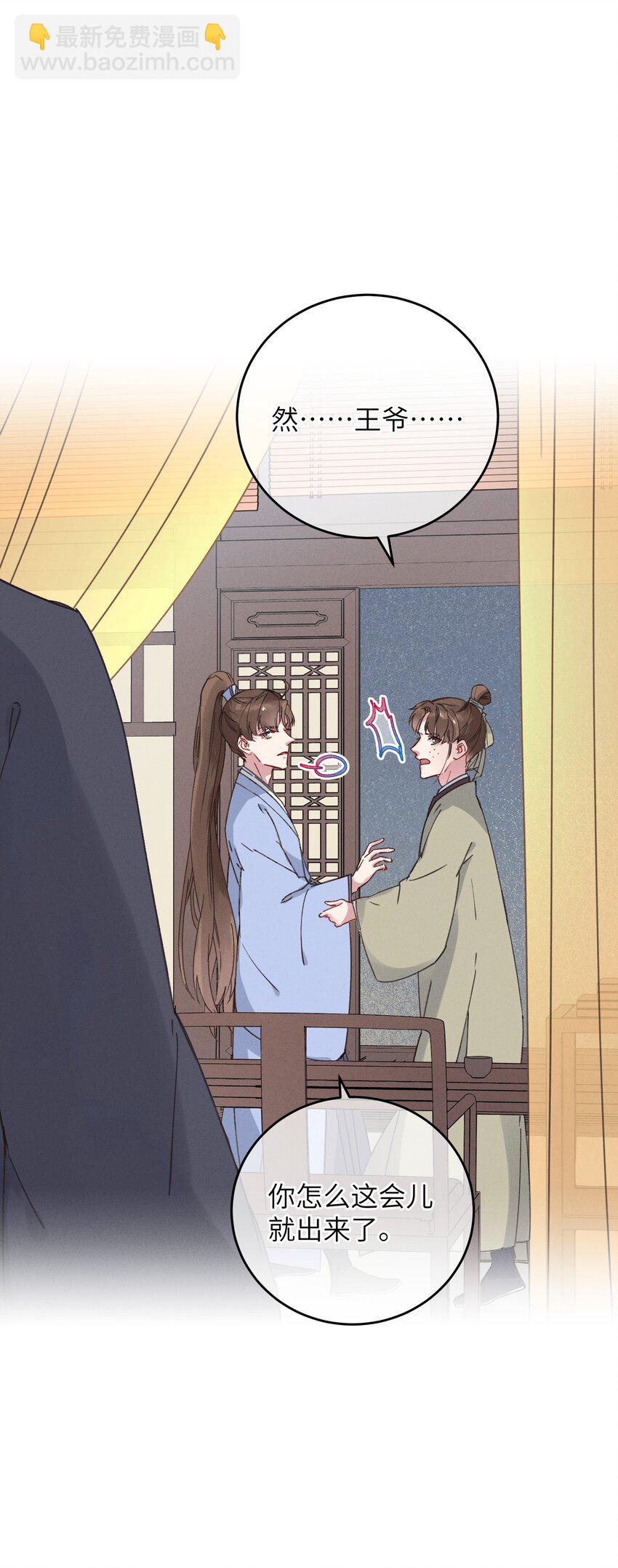 056 一出好戏-第57话