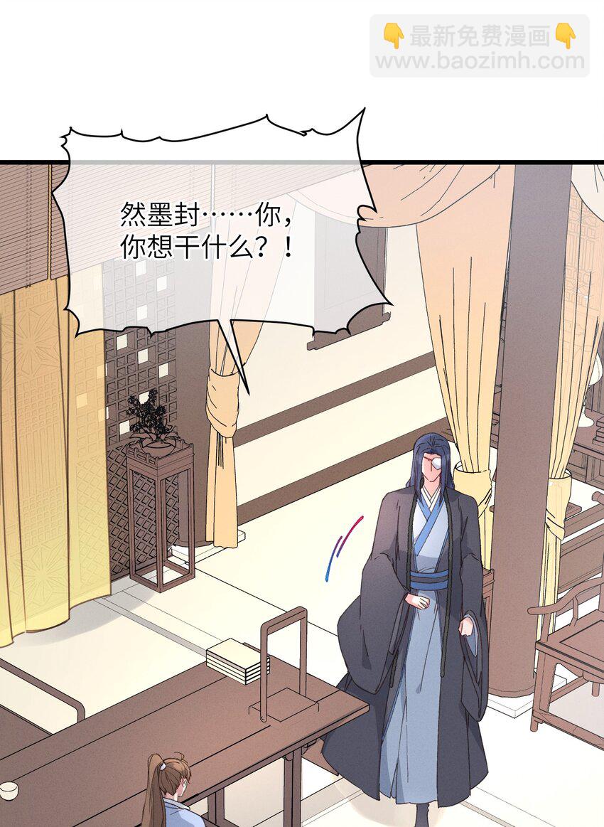 056 一出好戏-第57话