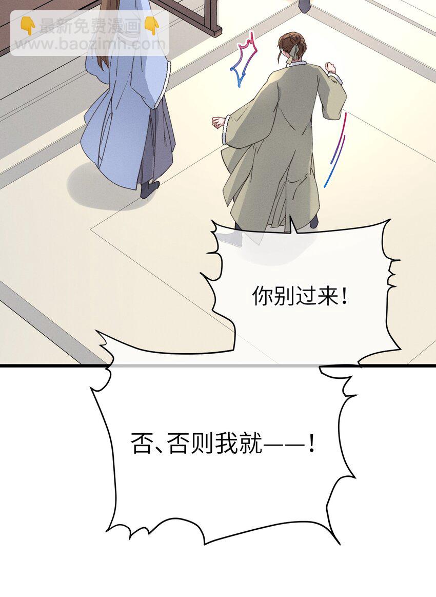 056 一出好戏-第57话