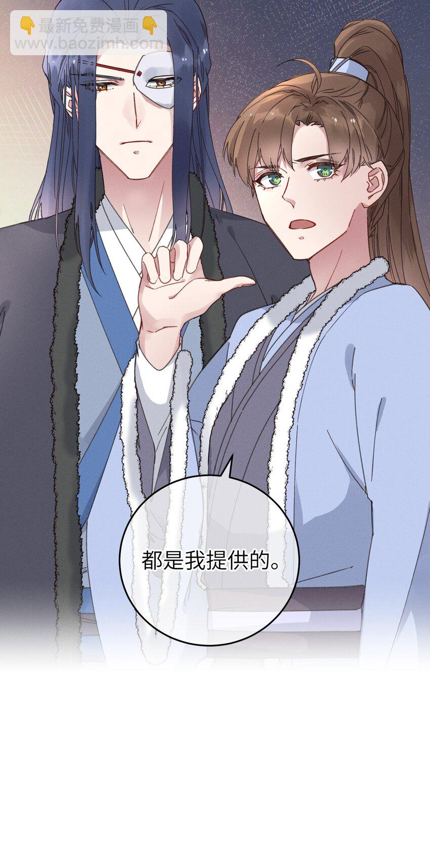 056 一出好戏-第57话