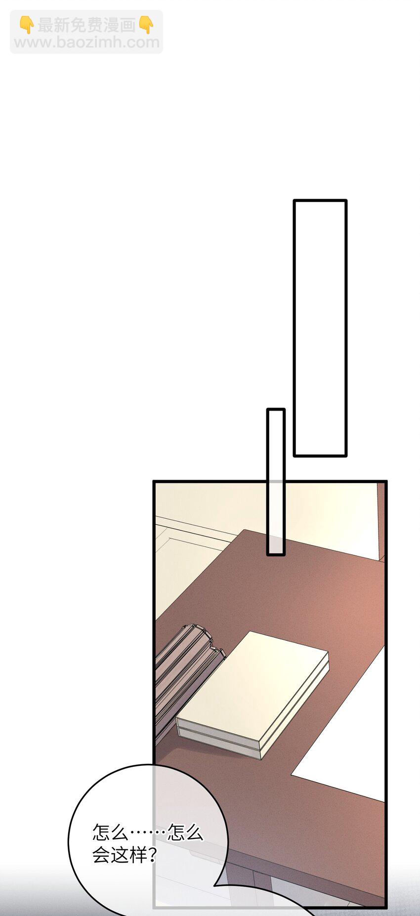 056 一出好戏-第57话