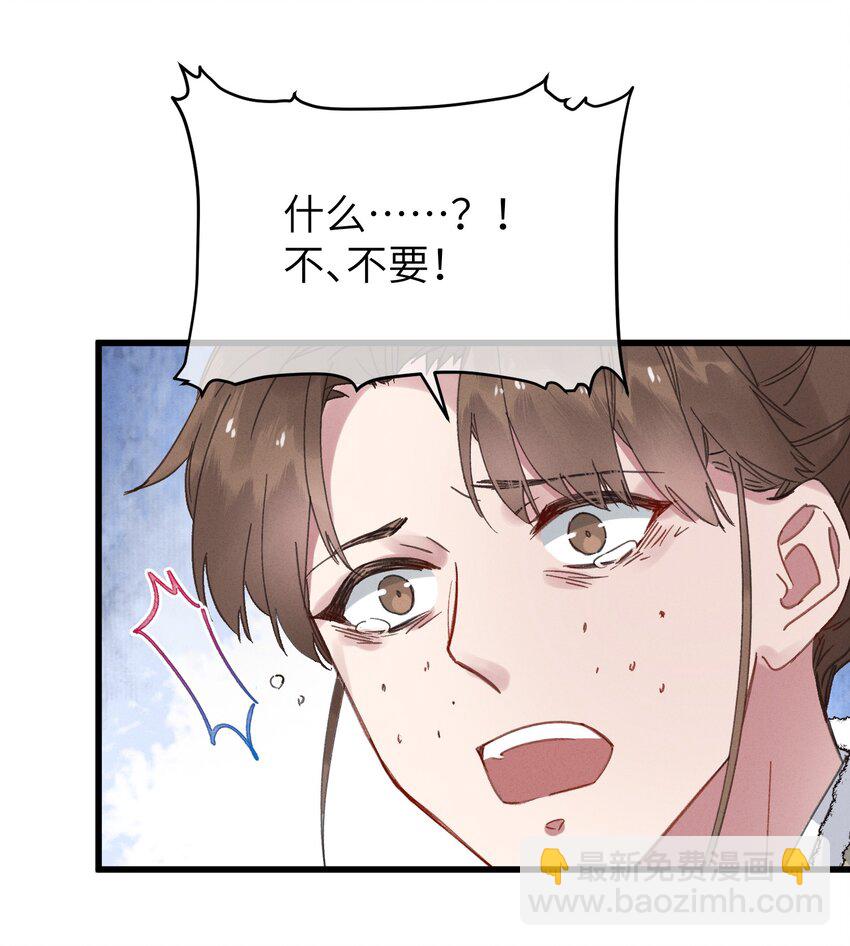 056 一出好戏-第57话