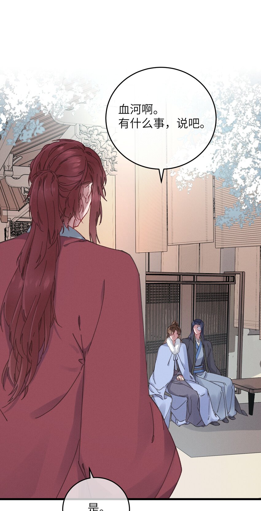 056 一出好戏-第57话