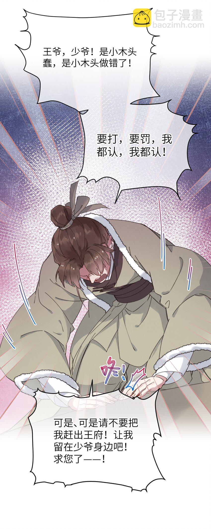 056 一出好戏-第57话