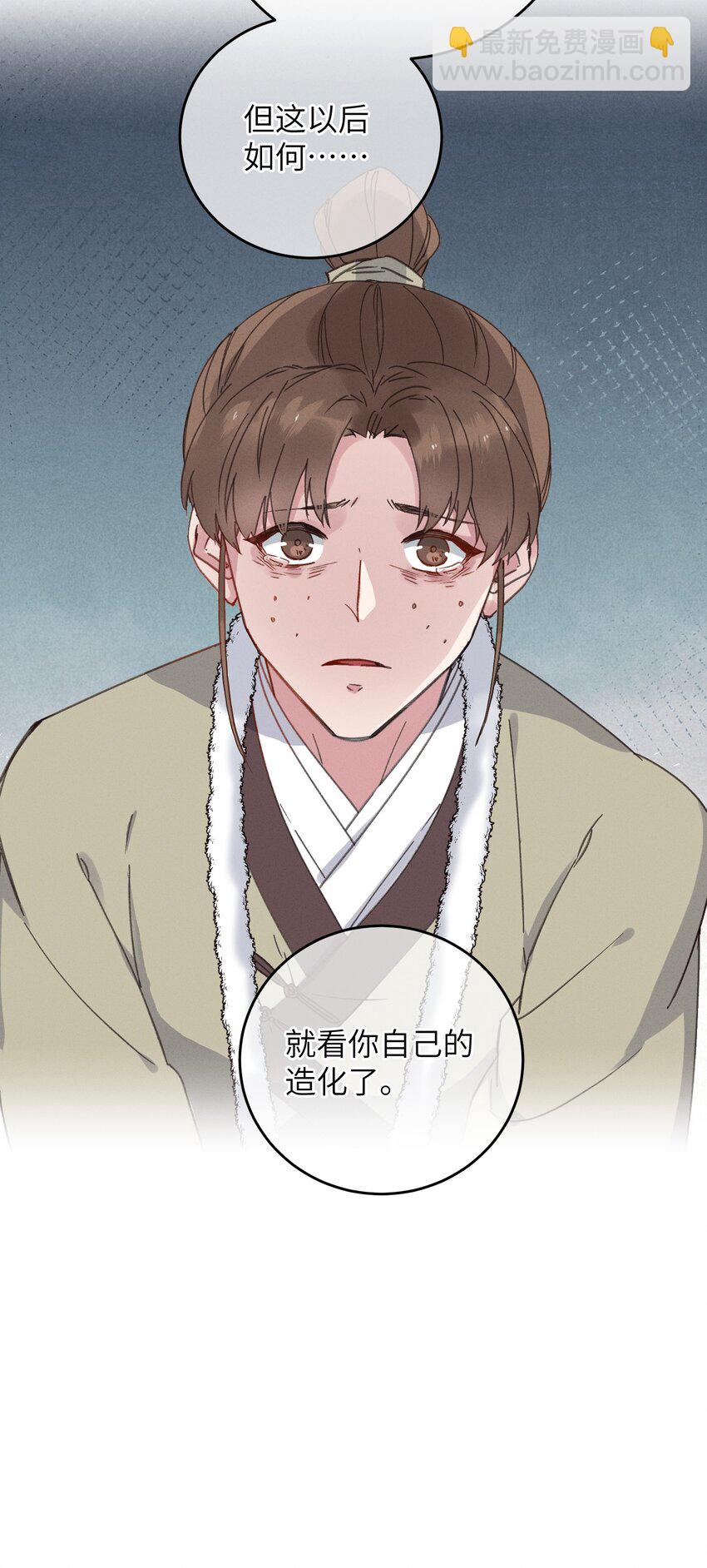 056 一出好戏-第57话