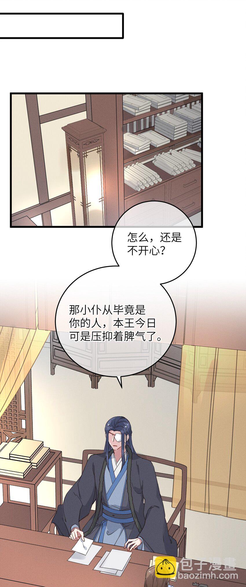 056 一出好戏-第57话