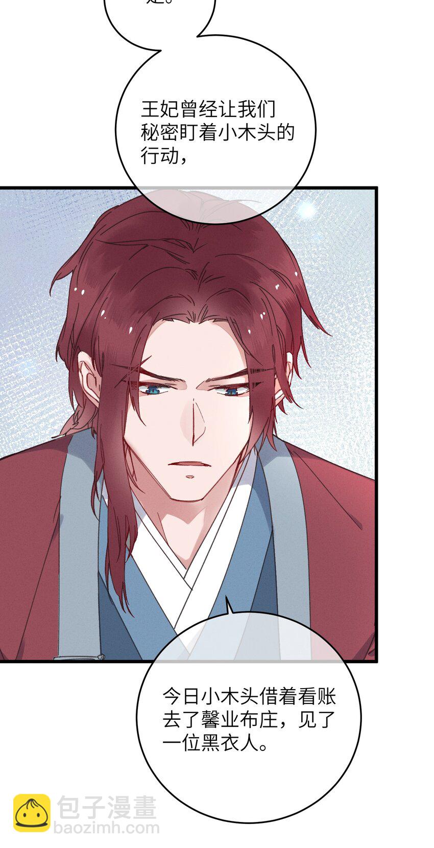 056 一出好戏-第57话