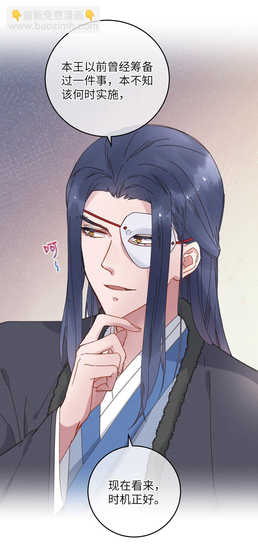 056 一出好戏-第57话