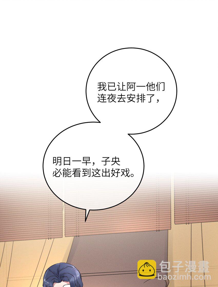 056 一出好戏-第57话