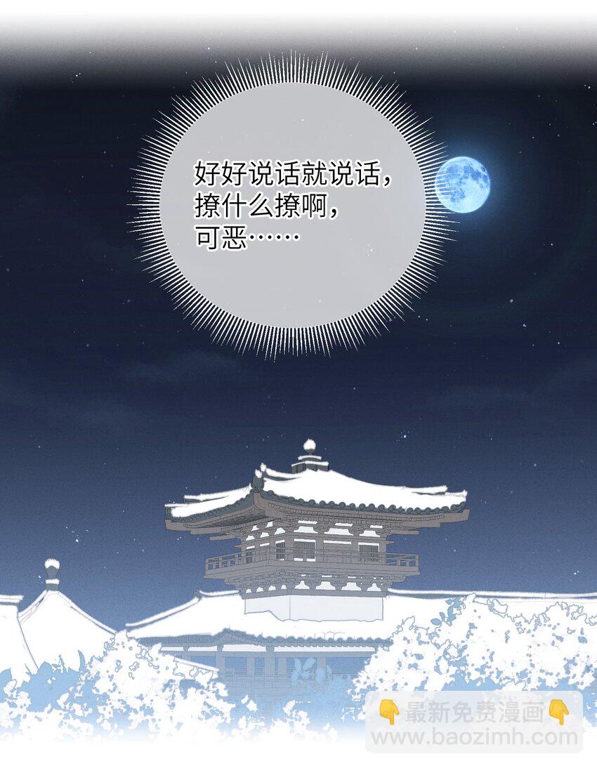 056 一出好戏-第57话