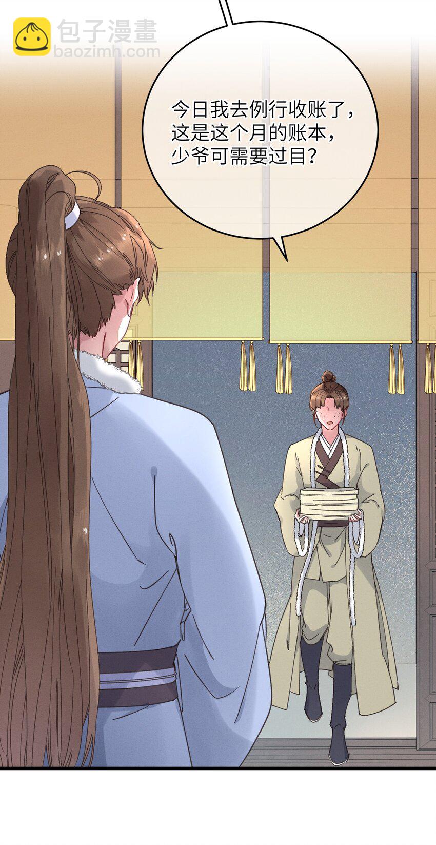 056 一出好戏-第57话