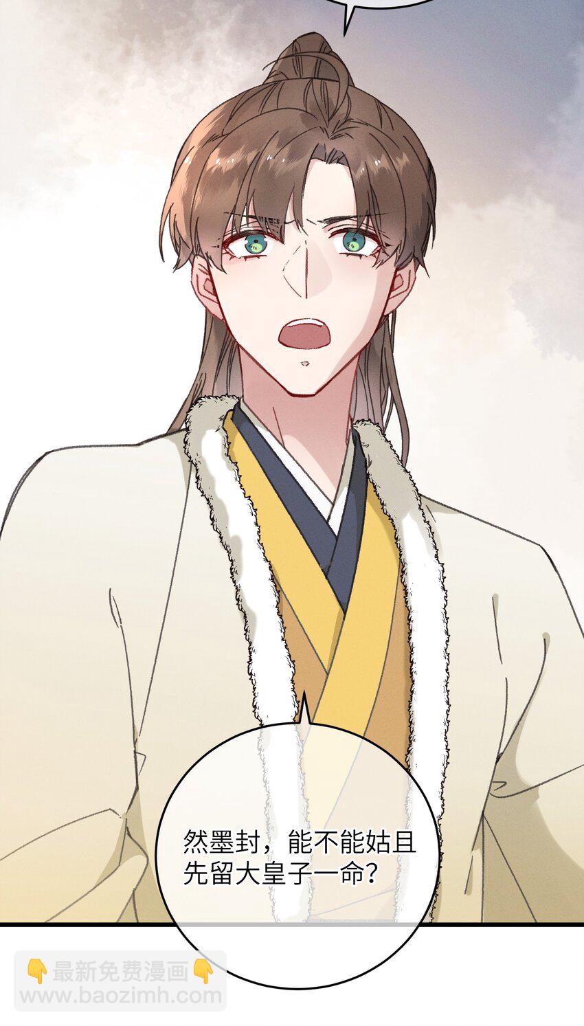 058 走！睡觉去-第59话