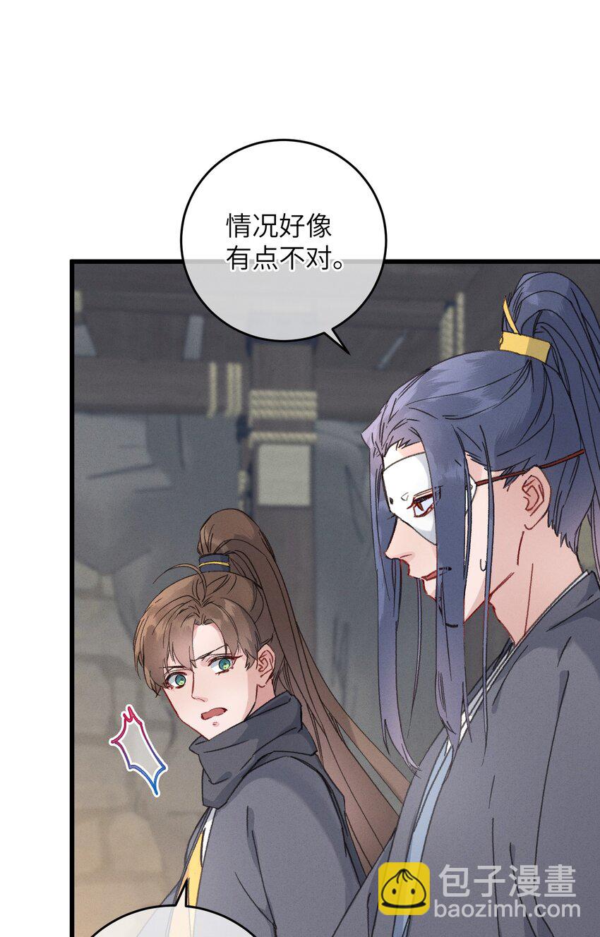 058 走！睡觉去-第59话