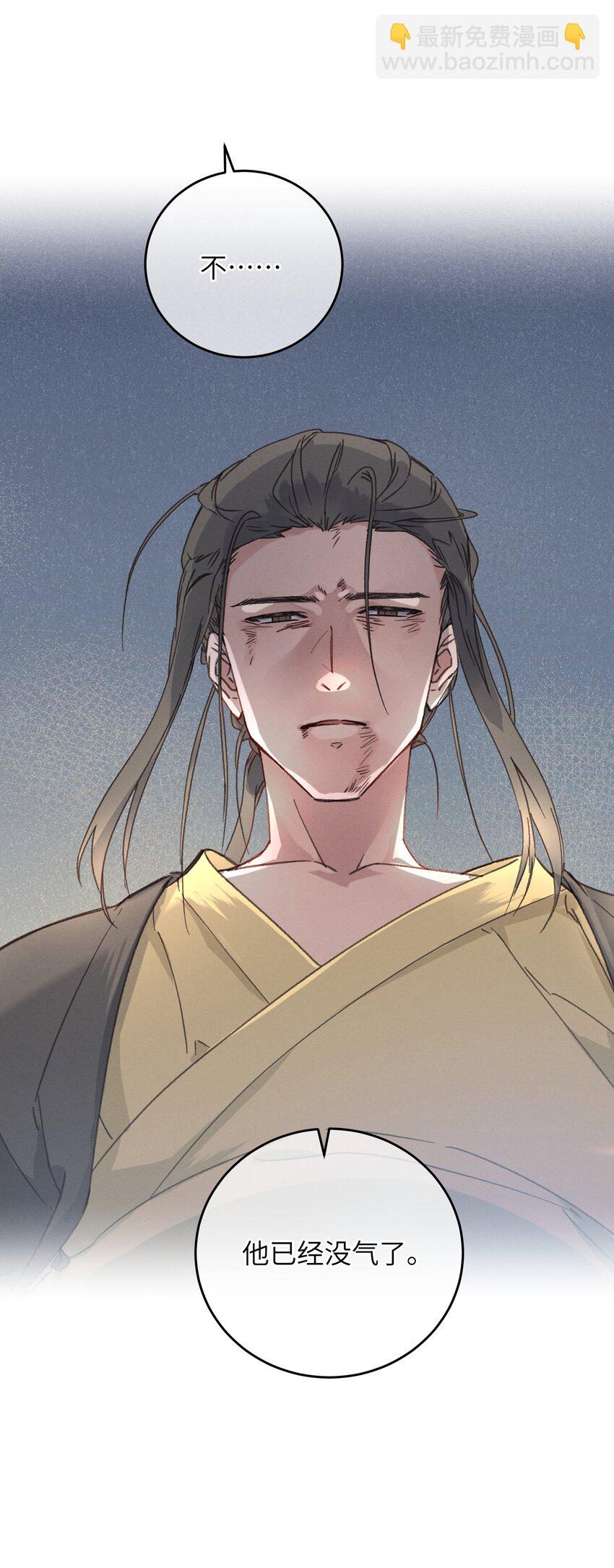 058 走！睡觉去-第59话