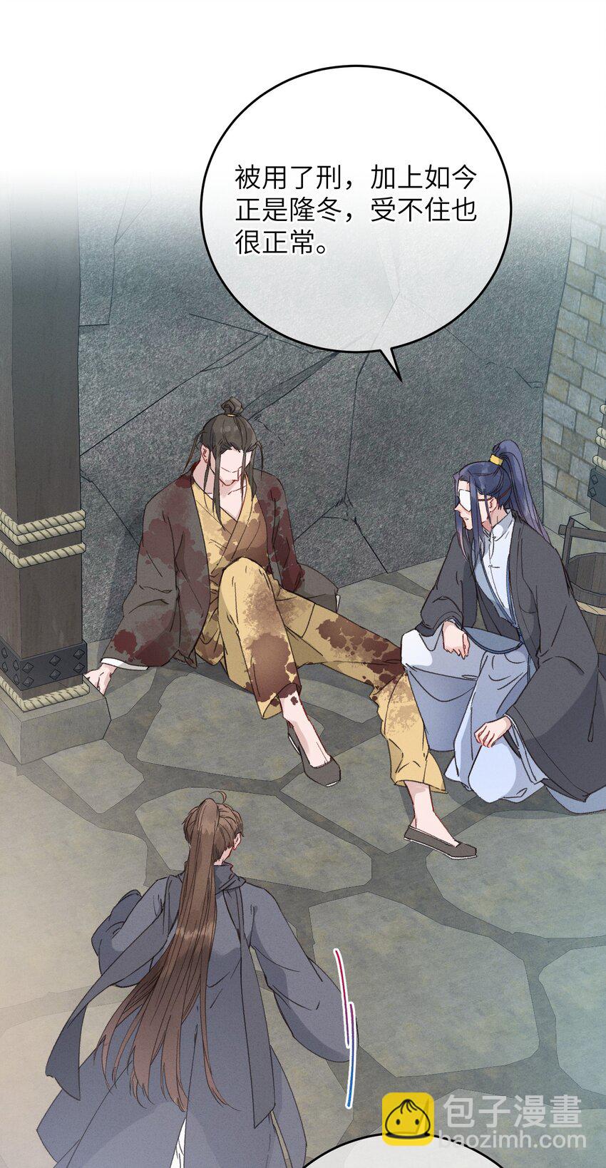 058 走！睡觉去-第59话