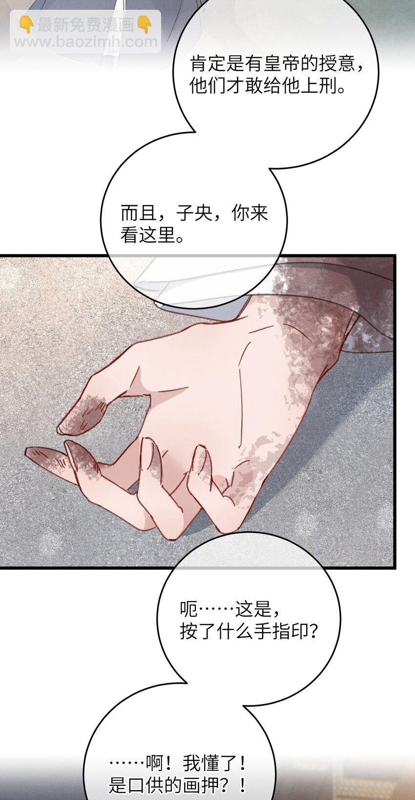 058 走！睡觉去-第59话