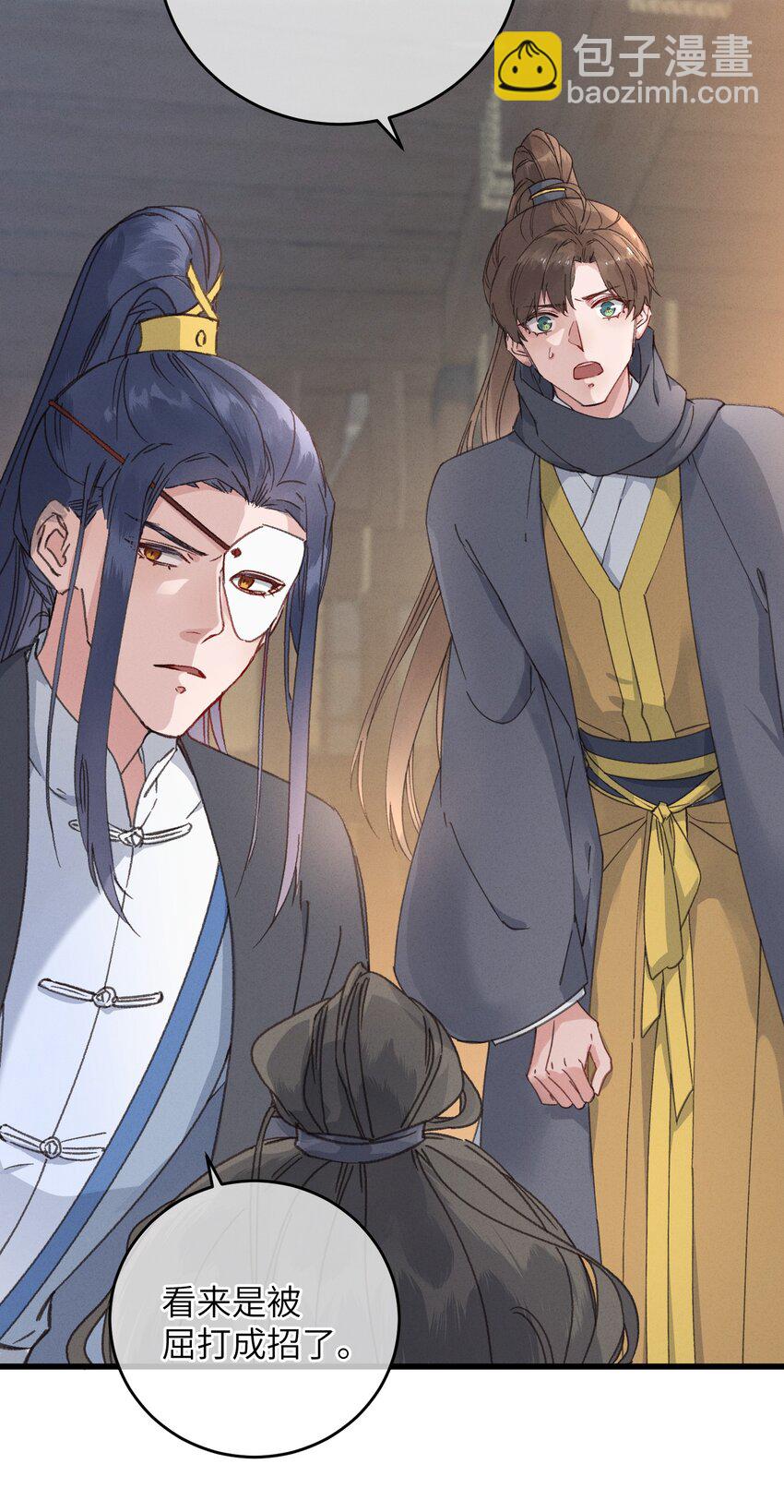 058 走！睡觉去-第59话