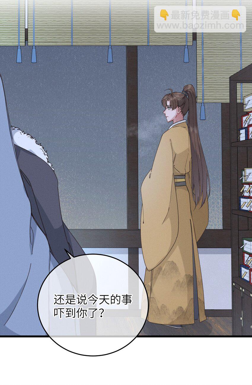 058 走！睡觉去-第59话