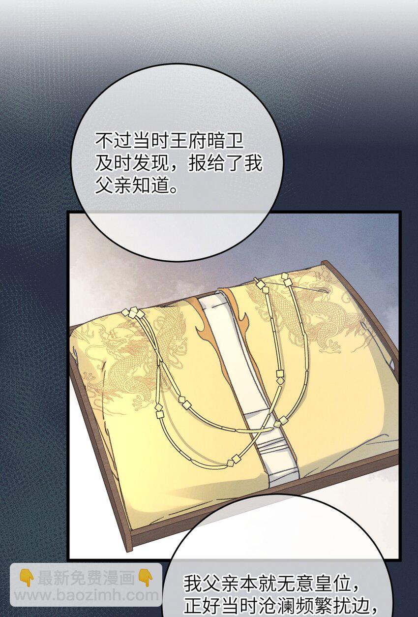 058 走！睡觉去-第59话