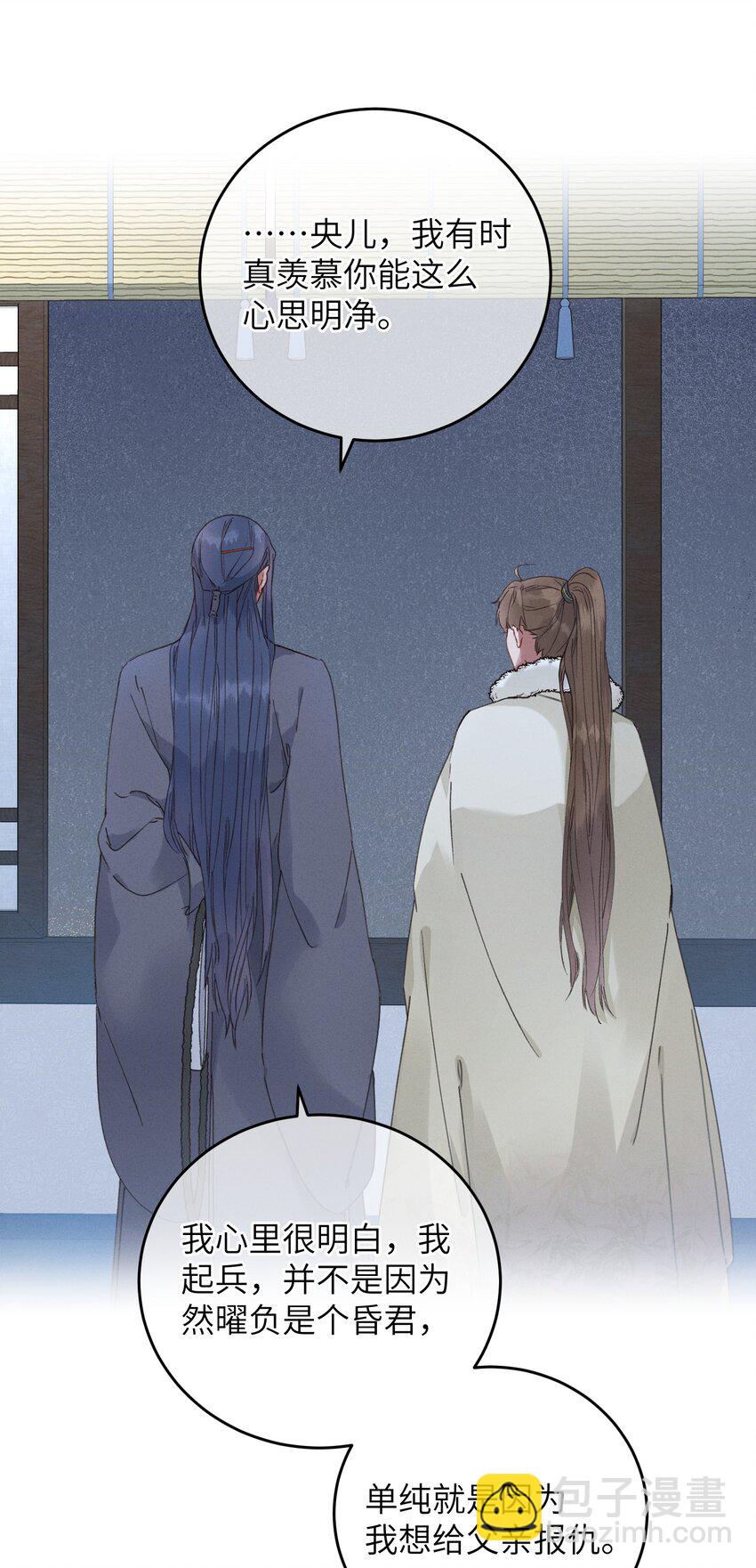 058 走！睡觉去-第59话