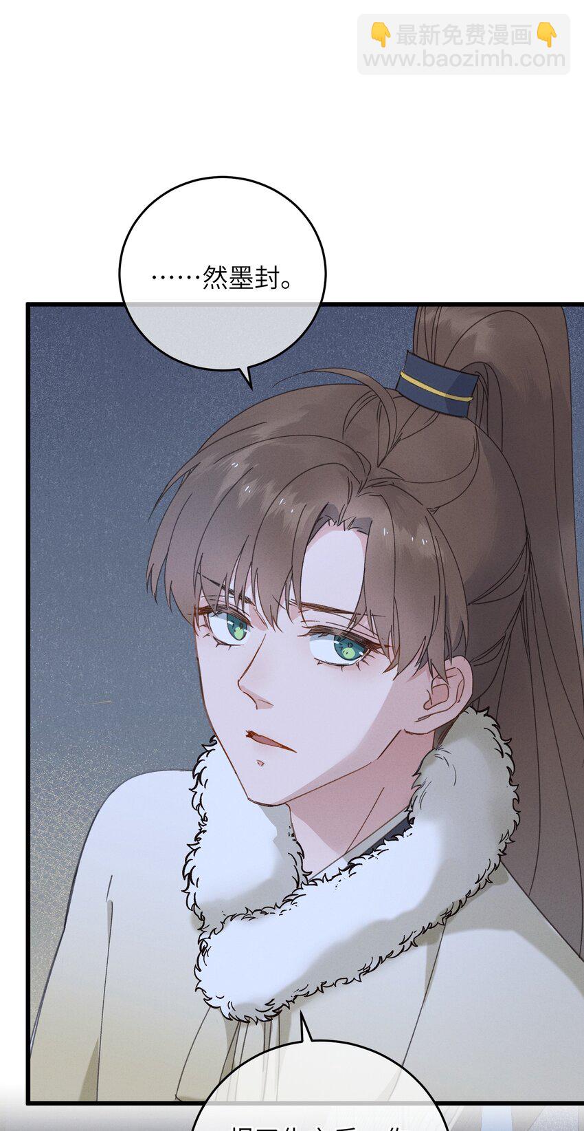 058 走！睡觉去-第59话