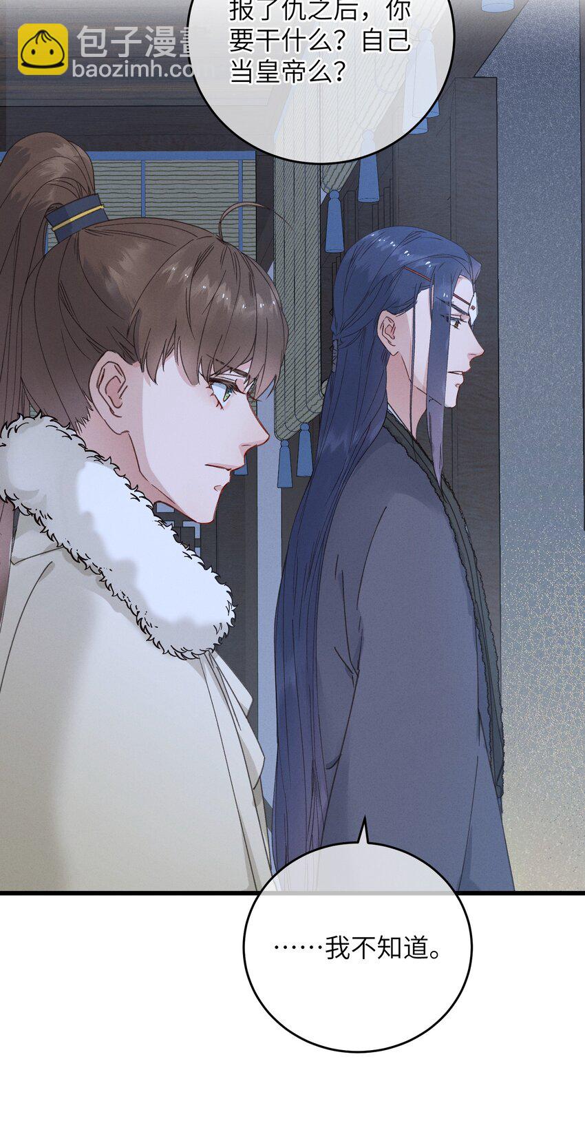 058 走！睡觉去-第59话