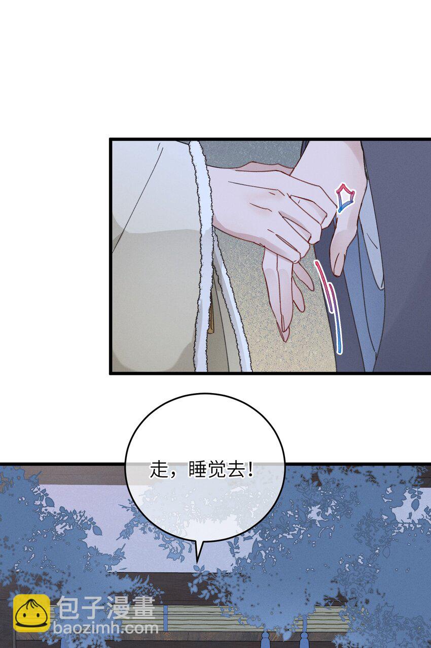 058 走！睡觉去-第59话