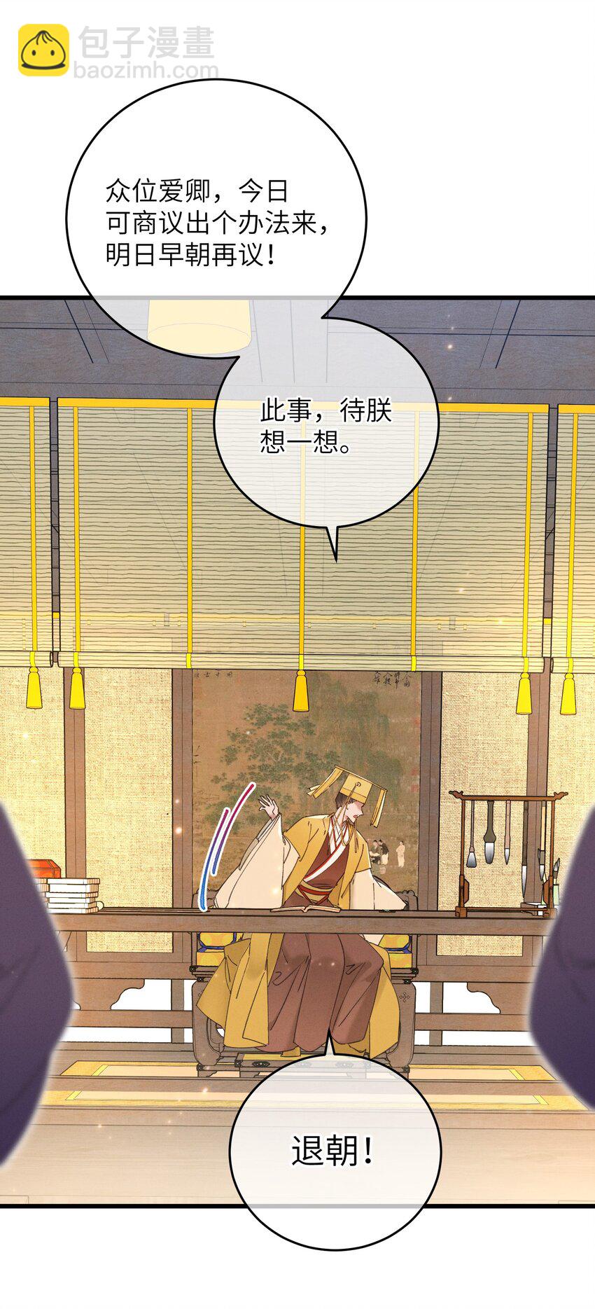 060 这是我的选择-第61话