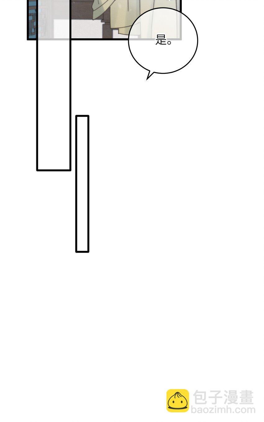 060 这是我的选择-第61话