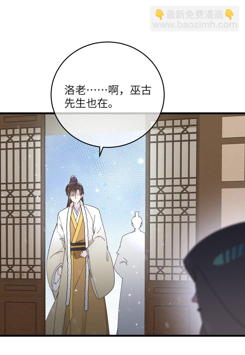 060 这是我的选择-第61话