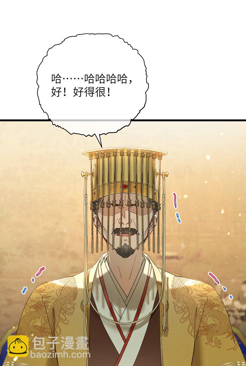 060 这是我的选择-第61话