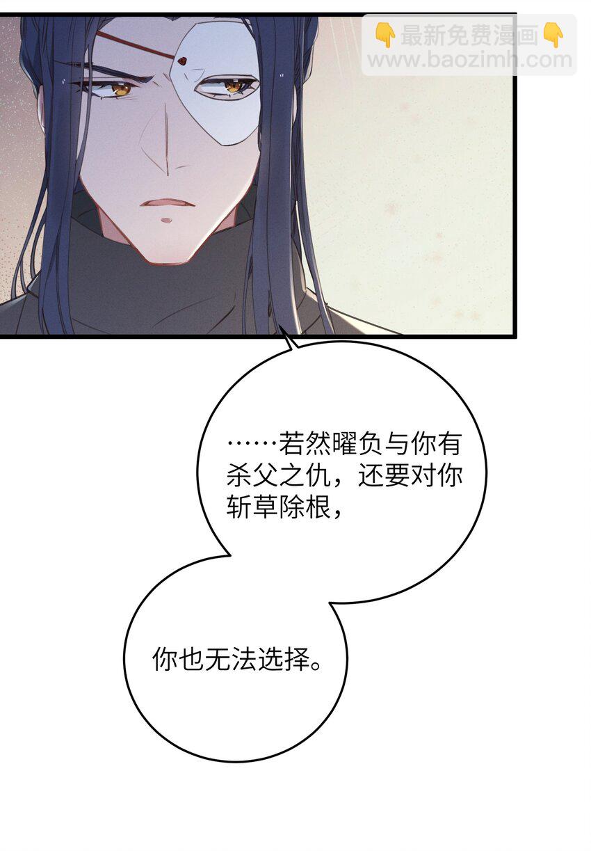 062 一刀两断-第63话