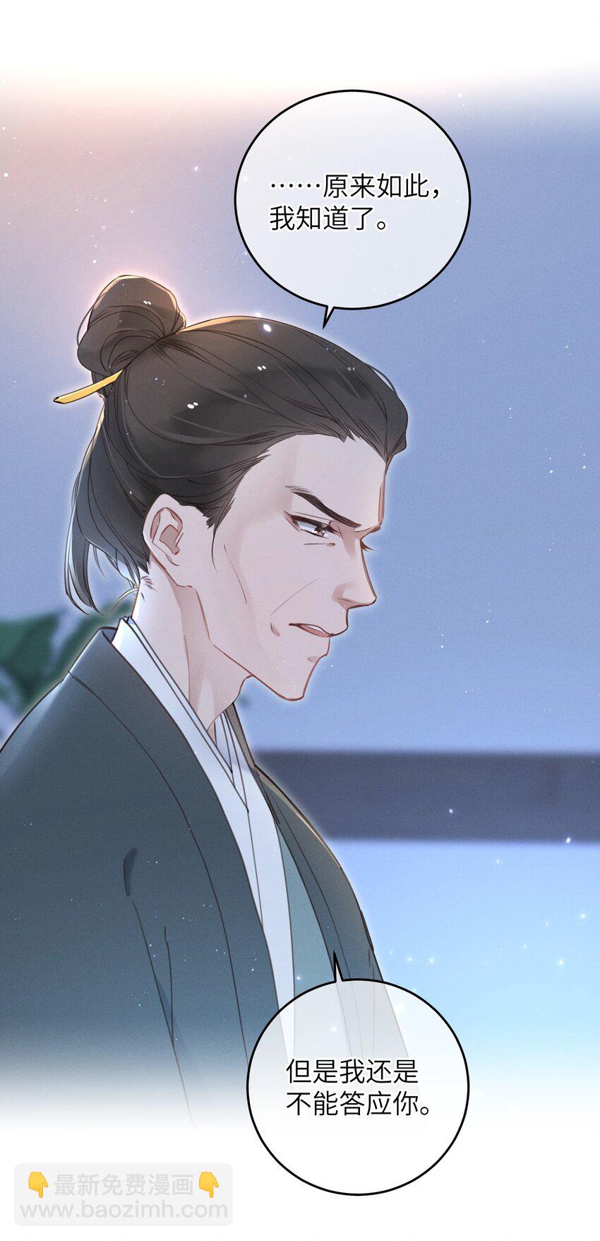 062 一刀两断-第63话