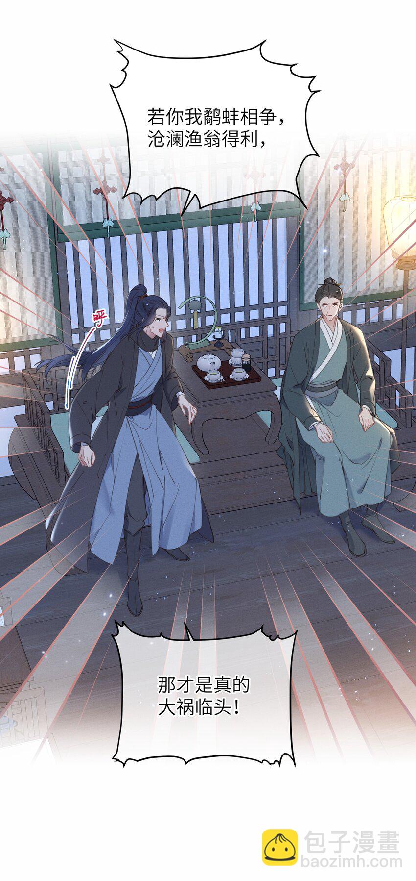 062 一刀两断-第63话