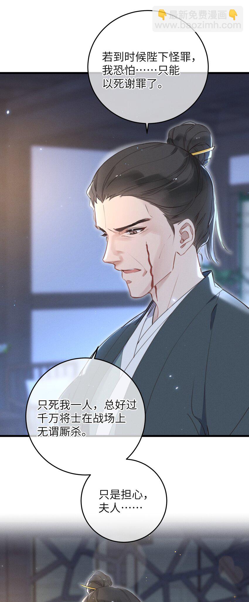 062 一刀两断-第63话