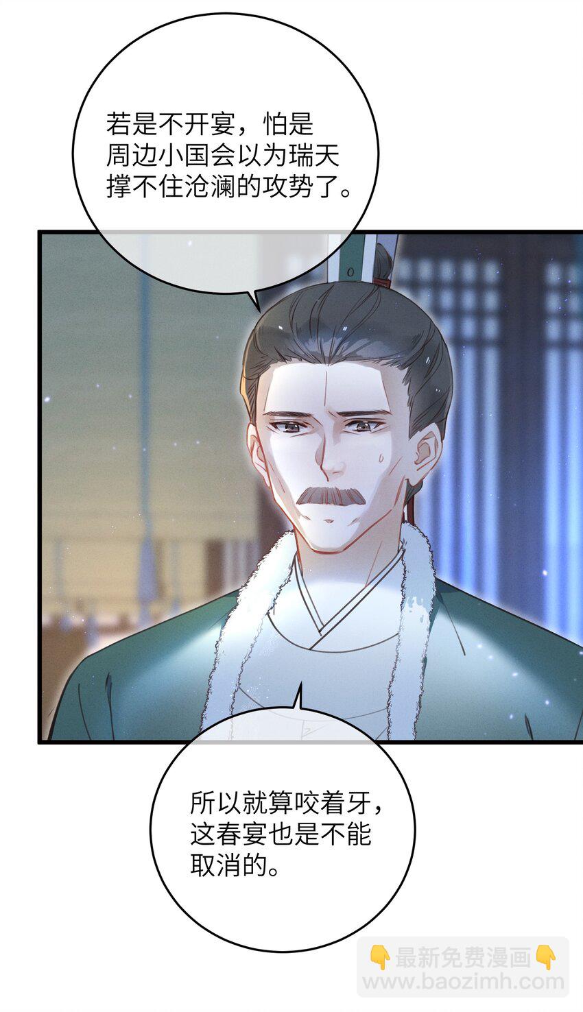 062 一刀两断-第63话