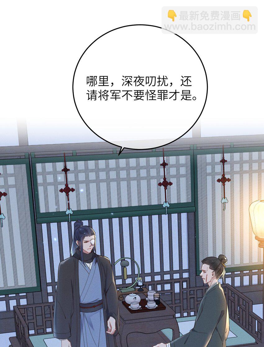 062 一刀两断-第63话