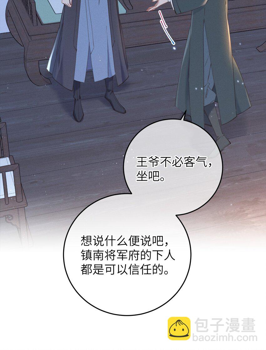 062 一刀两断-第63话