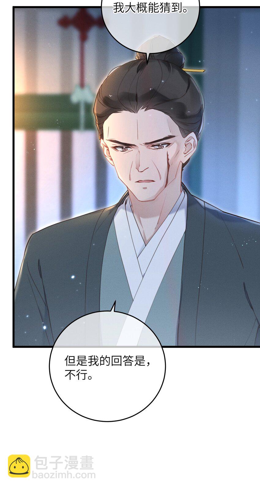 062 一刀两断-第63话